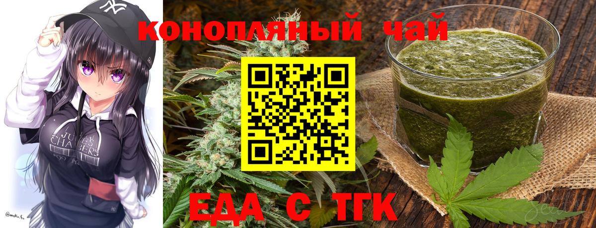 Canna-Cookies марихуана  Вход с VPN  Серпухов 