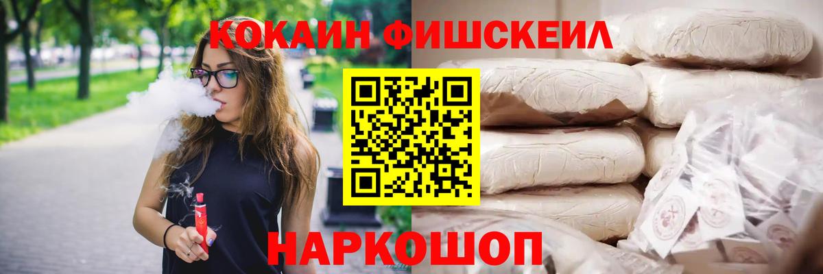 Кокаин Перу Серпухов