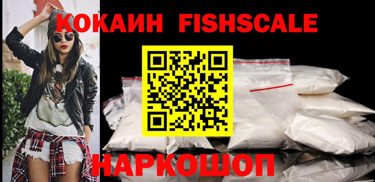 Серпухов  наркотики  Вход с VPN  COCAIN Эквадор 