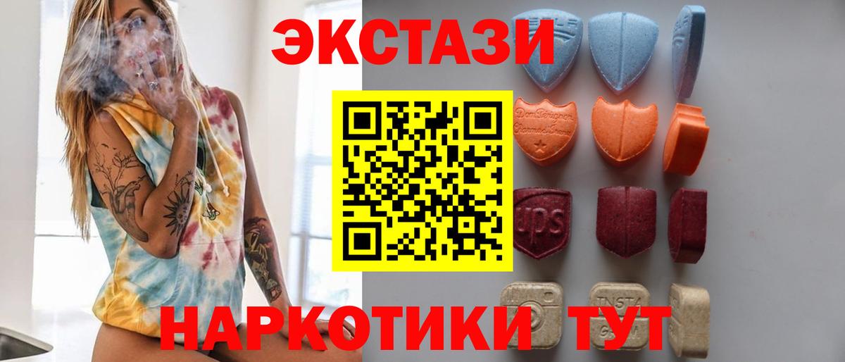 Экстази диски  Экстази mix  ЭКСТАЗИ  Серпухов  Вход с VPN 
