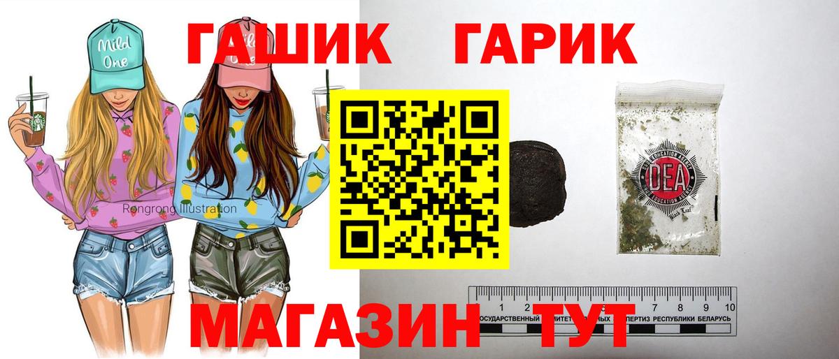 ГАШИШ гарик Серпухов