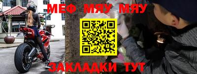 ешки Мариинск