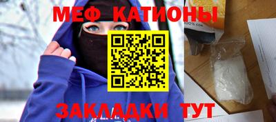 ешки Мариинск