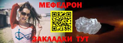 МДМА Малгобек