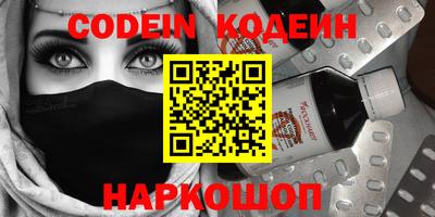 эйфоретик Малоярославец