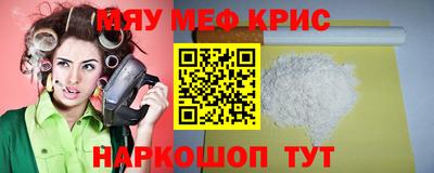 МДМА Малгобек