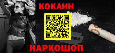 ешки Мариинск