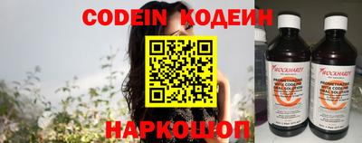 эйфоретик Малоярославец
