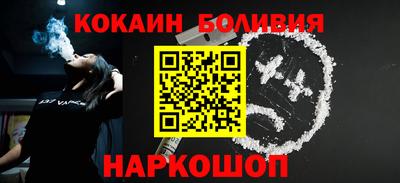 эйфоретик Малоярославец