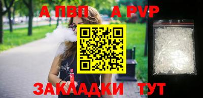 МДМА Малгобек