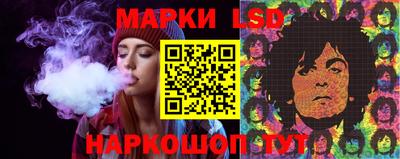 эйфоретик Малоярославец