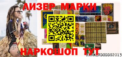 эйфоретик Малоярославец