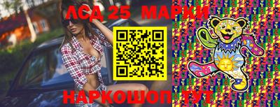 ешки Мариинск