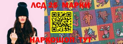 эйфоретик Малоярославец