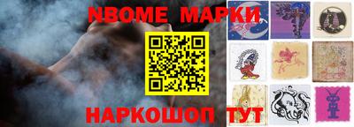 ешки Мариинск