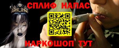 эйфоретик Малоярославец