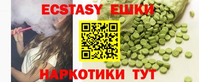 МДМА Малгобек