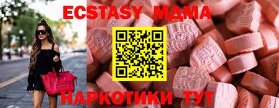 эйфоретик Малоярославец