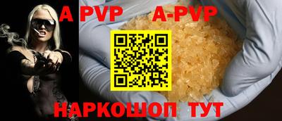 МДМА Малгобек
