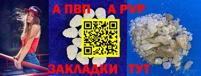 ешки Мариинск