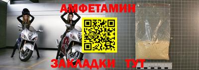 МДМА Малгобек