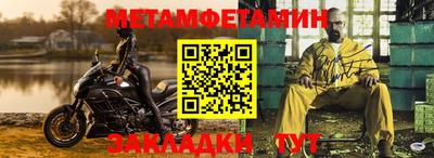 МДМА Малгобек