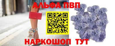 ешки Мариинск
