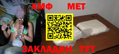 ешки Мариинск