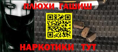 эйфоретик Малоярославец