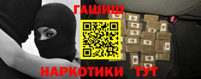 эйфоретик Малоярославец