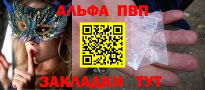 эйфоретик Малоярославец
