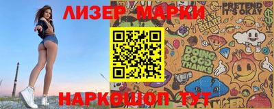 эйфоретик Малоярославец