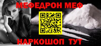 МДМА Малгобек