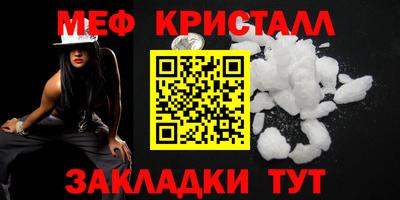 МДМА Малгобек