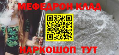 эйфоретик Малоярославец