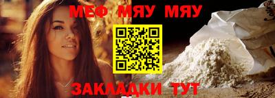ешки Мариинск