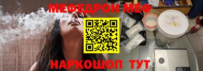 эйфоретик Малоярославец