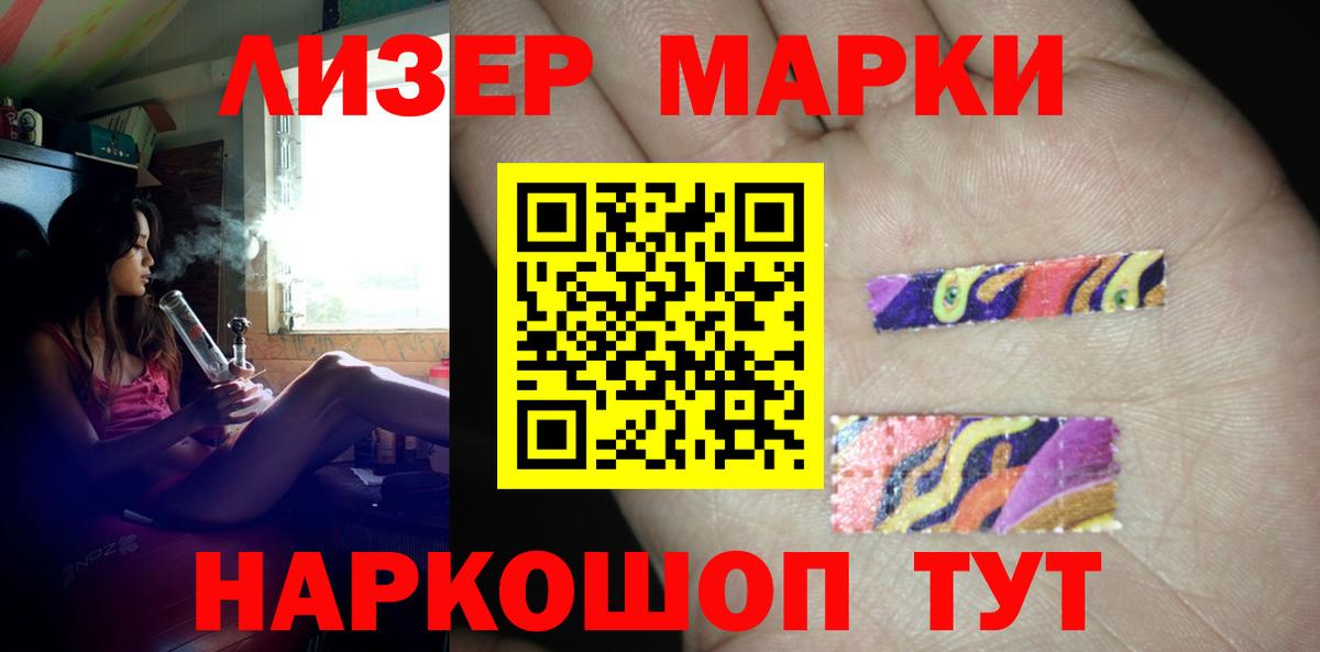 ЛСД экстази ecstasy  Вход с VPN  Серпухов 