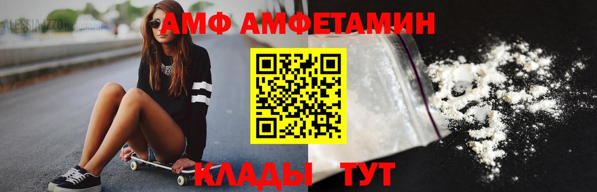 Первитин витя Серпухов