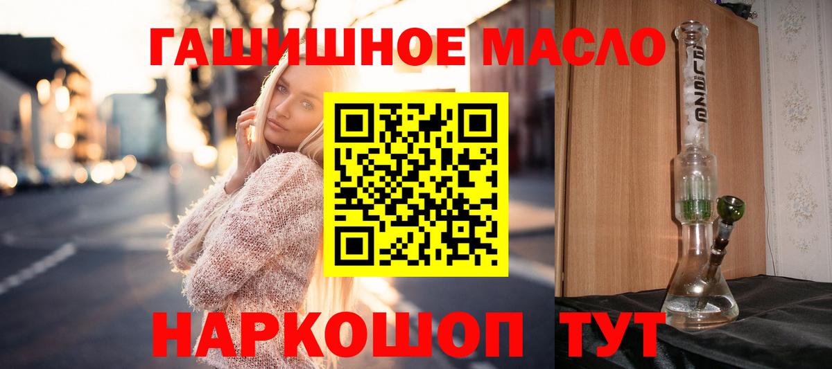 Серпухов  Дистиллят ТГК вейп  Вход с VPN 