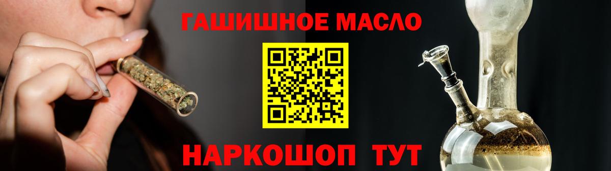 ТГК Wax Серпухов