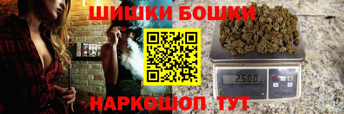 Конопля планчик Серпухов