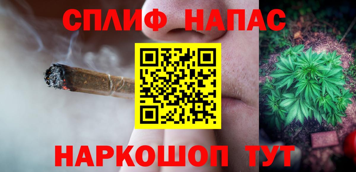 Шишки марихуана THC 21%  Вход с VPN  МАРИХУАНА MAZAR  Серпухов 